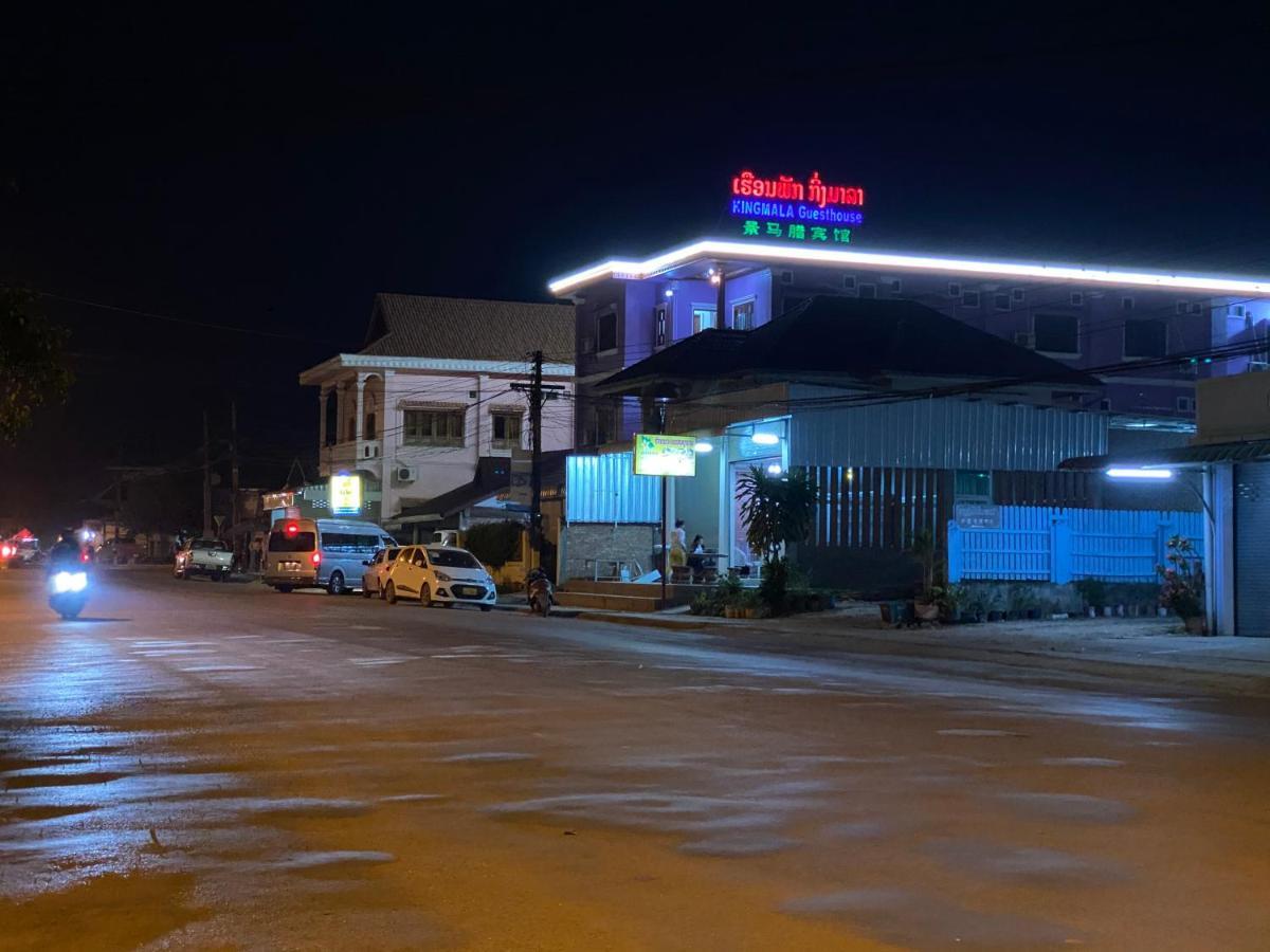 فندق دار ضيافة كينجمالا لوانغ نامثا المظهر الخارجي الصورة